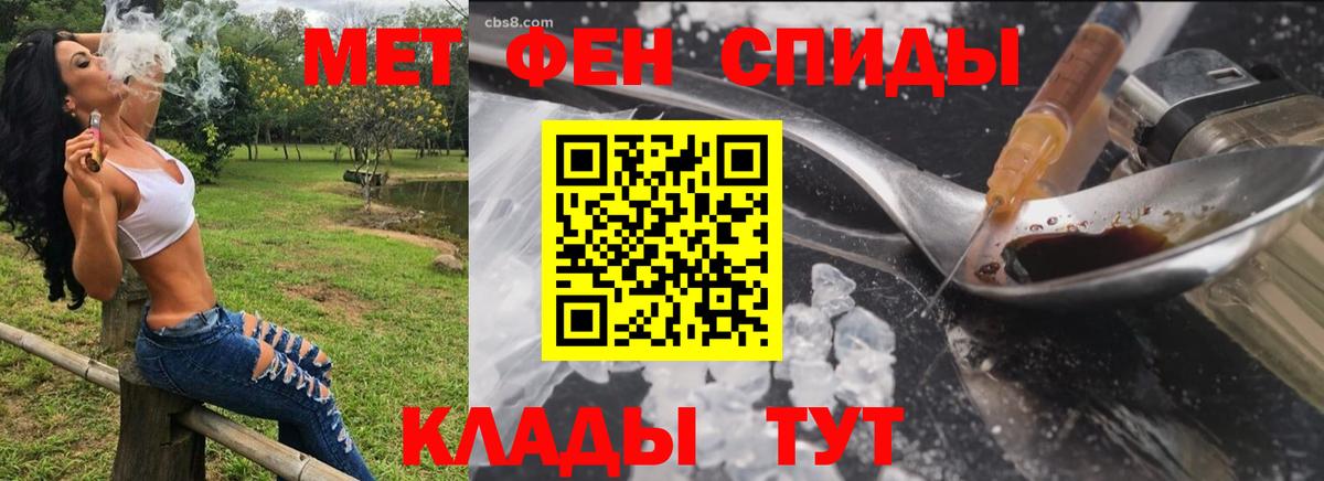 Трёхгорный  АМФЕТАМИН  Вход с VPN  АМФ VHQ 
