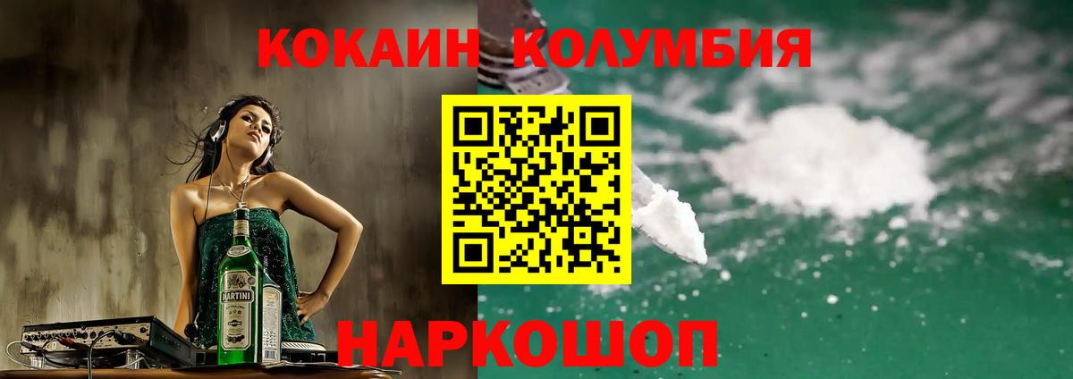 Cocaine 98% Трёхгорный