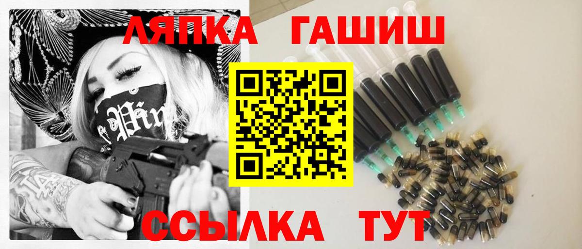 как найти закладки  Вход с VPN  Трёхгорный  ГАШ Cannabis  ГАШИШ hashish 
