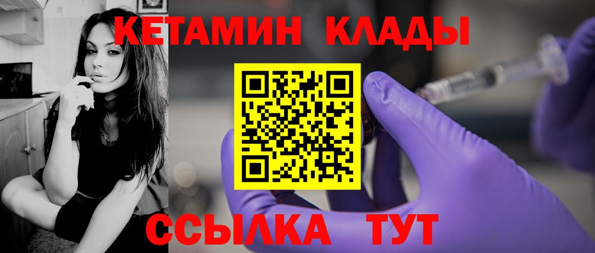 Гашиш  Вход с VPN  Мефедрон   Трёхгорный  ГАШИШ  АМФ кристаллы 