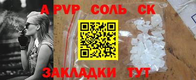 гидропоника Новокубанск