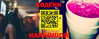 сатива Новозыбков