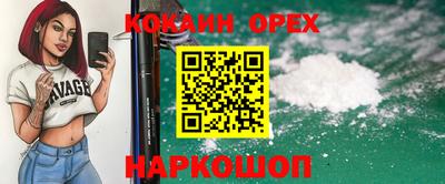 дживик Новодвинск