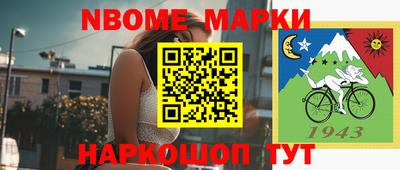 сатива Новозыбков