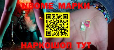 сатива Новозыбков