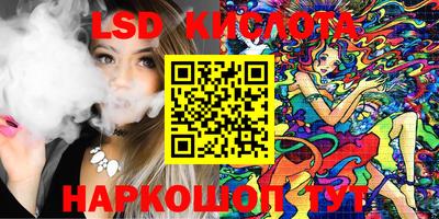 гидропоника Новокубанск