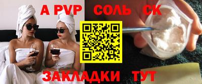 дживик Новодвинск