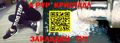 сатива Новозыбков