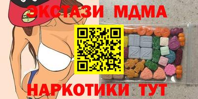 сатива Новозыбков