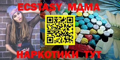 сатива Новозыбков