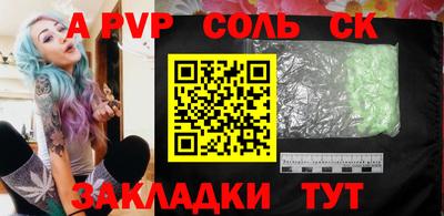 дживик Новодвинск