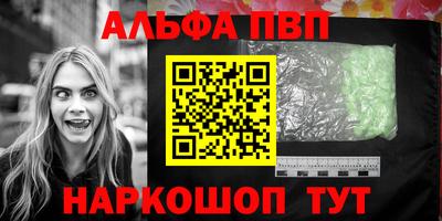 дживик Новодвинск