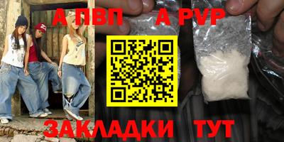 сатива Новозыбков