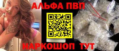 сатива Новозыбков