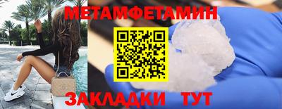 дживик Новодвинск