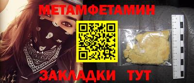 сатива Новозыбков