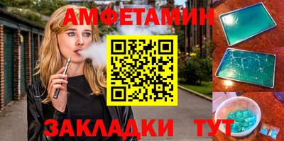 сатива Новозыбков