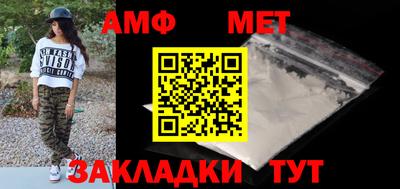 дживик Новодвинск