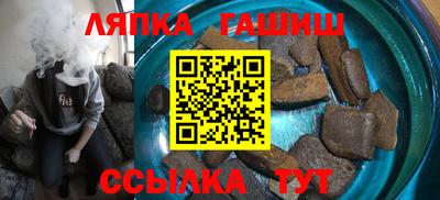 гидропоника Новокубанск