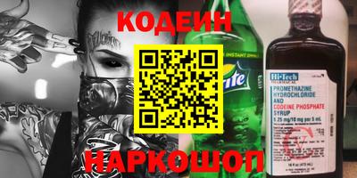 дживик Новодвинск