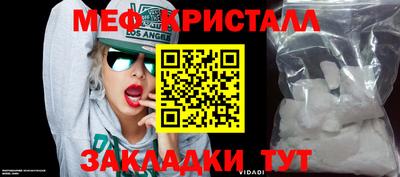 сатива Новозыбков