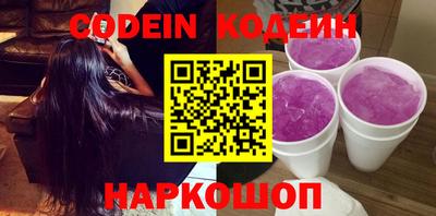 дживик Новодвинск