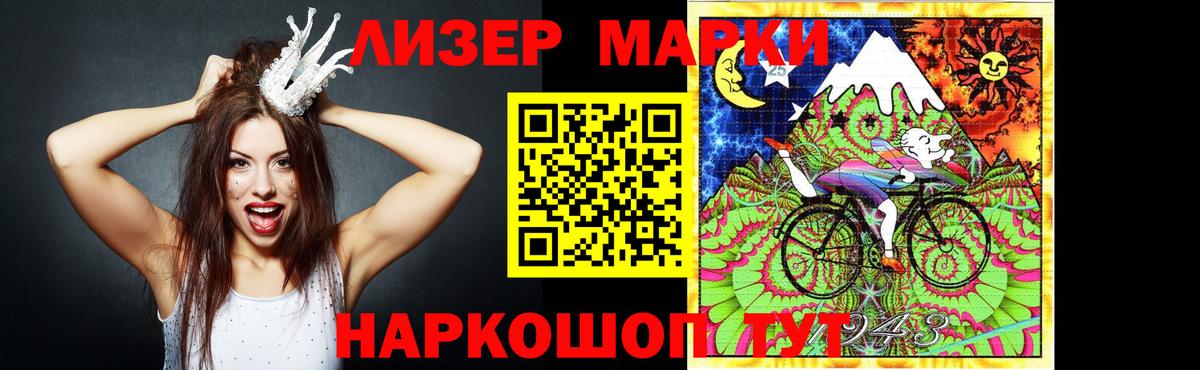 блэк спрут ССЫЛКА  Вход с VPN  ЛСД экстази кислота  Трёхгорный  LSD-25 экстази кислота 