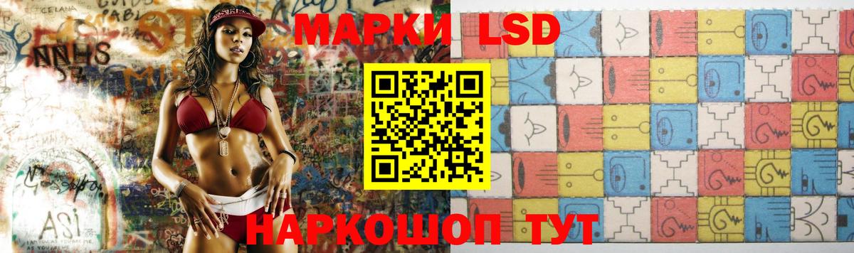 LSD-25 экстази ecstasy Трёхгорный